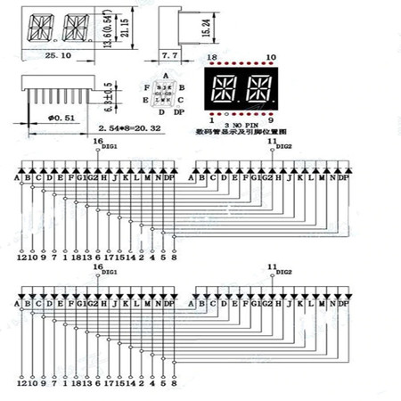 Image nº3 du produit Afficheur 2 chiffres 16 segments 5241BS anodes communes 18 pins